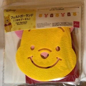 Disney Winnie the Pooh Piglet Felt Garland Christmas Decoration